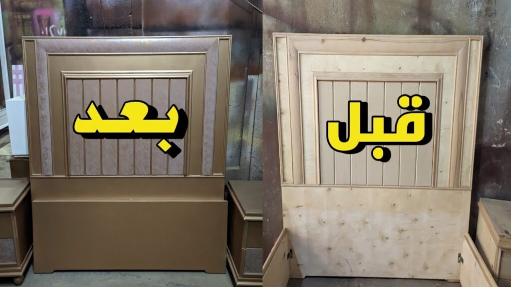 دهان غرف نوم -97670327