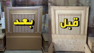 دهان غرف نوم -97670327